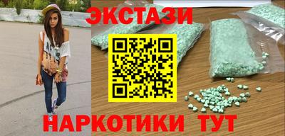 кокаин премиум Ипатово