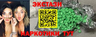 кокаин VHQ Изобильный