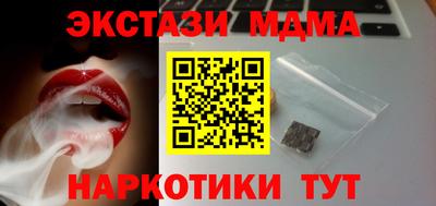 кристаллы Азнакаево