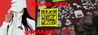 кристаллы Азнакаево