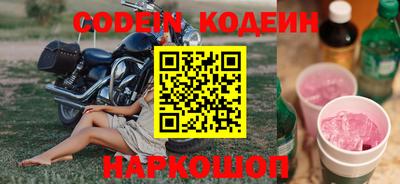 эйфоретик Ирбит