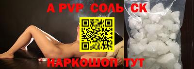кокаин премиум Ипатово
