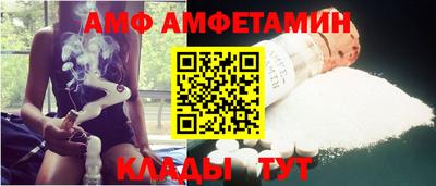 эйфоретик Ирбит