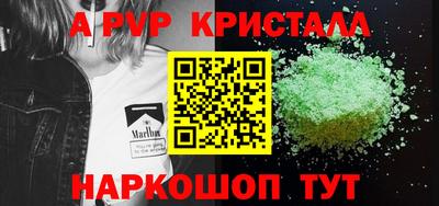 эйфоретик Ирбит