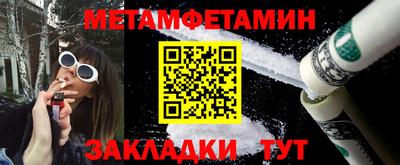 эйфоретик Ирбит