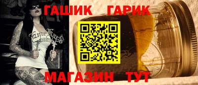 кристаллы Азнакаево