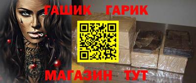 кокаин премиум Ипатово