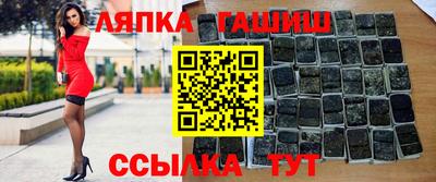 мескалин Балашиха