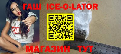 эйфоретик Ирбит