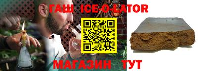 эйфоретик Ирбит