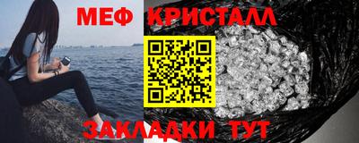 кристаллы Азнакаево