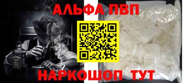 кокаин VHQ Изобильный