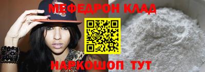 кристаллы Азнакаево