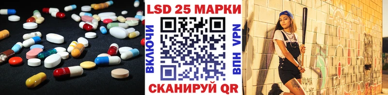 LSD-25 экстази кислота  цены наркотик  Медногорск 