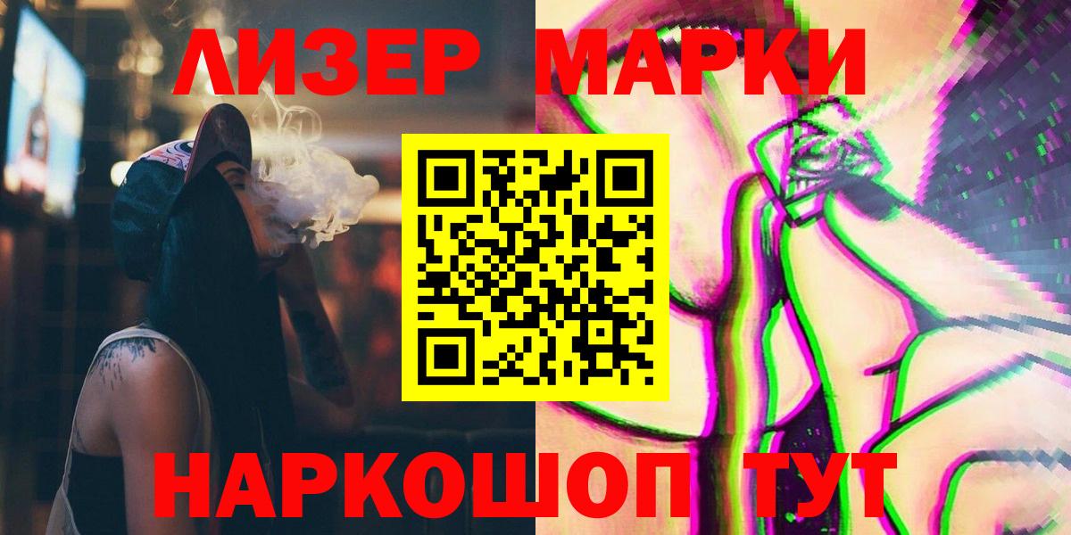 Лсд 25 экстази кислота Медногорск