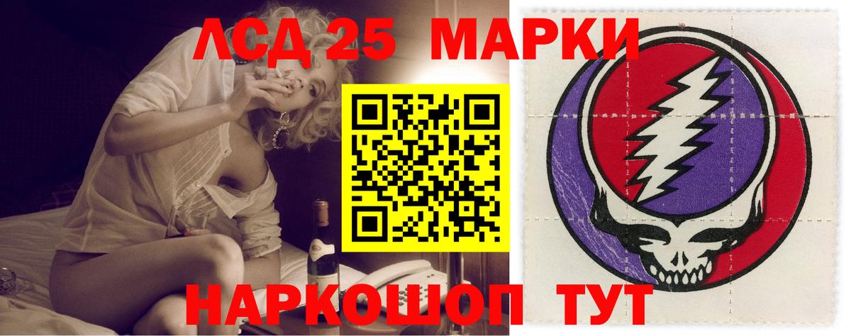 Лсд 25 экстази ecstasy  Вход с VPN  LSD-25 экстази ecstasy  Медногорск 