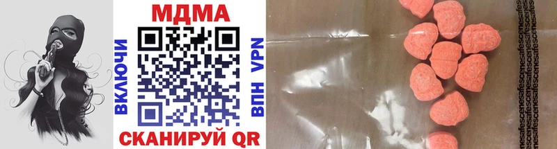 где купить наркоту  Медногорск  MDMA кристаллы 