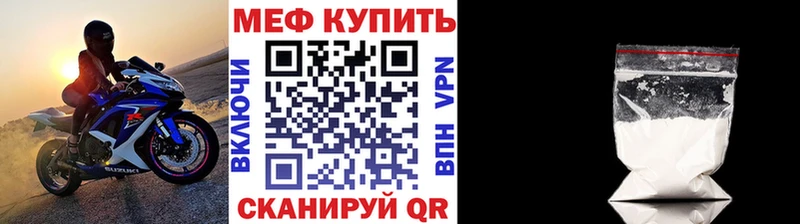 Меф VHQ  Медногорск 