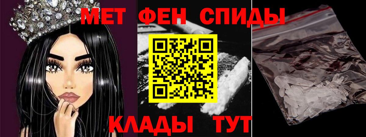 Первитин Декстрометамфетамин 99.9%  Медногорск 