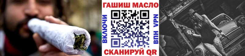 ТГК вейп с тгк  omg как войти  Медногорск 