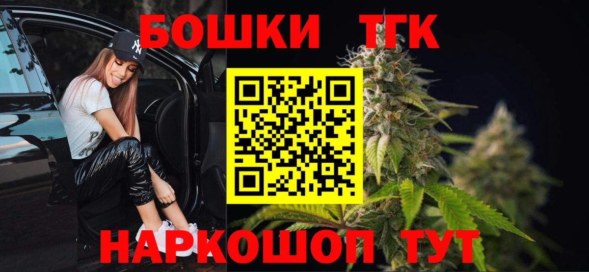 МАРИХУАНА THC 21%  Медногорск  МАРИХУАНА White Widow  Марихуана тримм 